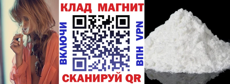 Наркошоп купить COCAIN  МЕФ  ГАШИШ  МАРИХУАНА  Камызяк