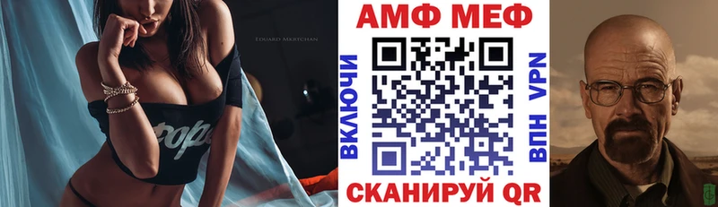 Amphetamine VHQ  Купить где  Камызяк 