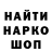 Кодеиновый сироп Lean Purple Drank Vlad Torek