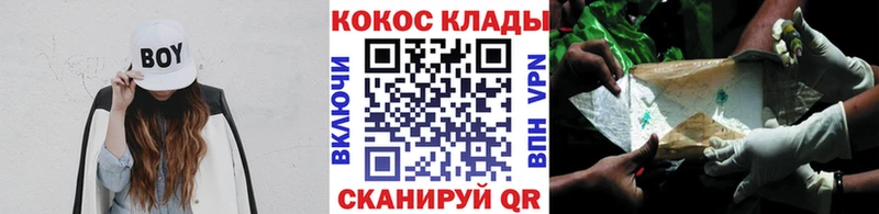 Купить  Камызяк  COCAIN 98% 