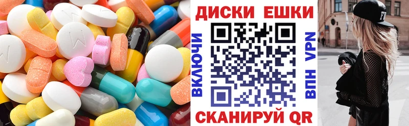 Купить где  Камызяк  ЭКСТАЗИ louis Vuitton 