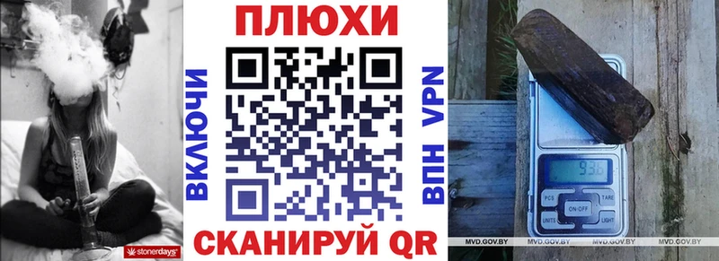 ГАШ гарик  Купить закладки  Камызяк 