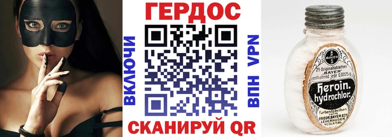 Купить где  Камызяк  Героин хмурый 