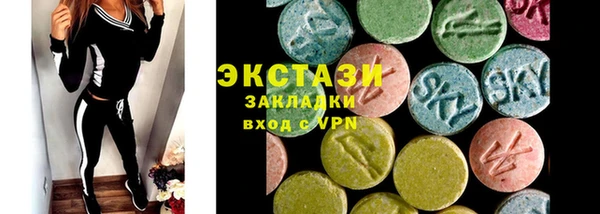 кокаин Ельня