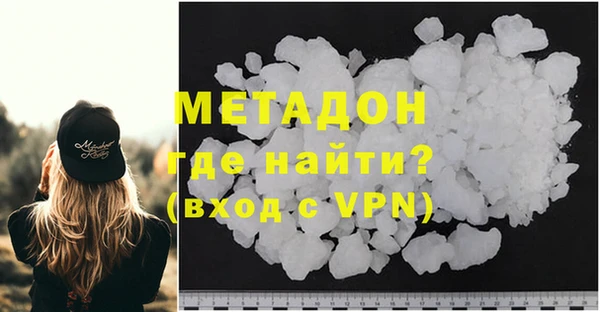 кокаин Ельня