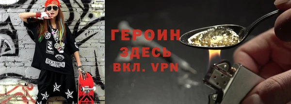 кокаин Ельня