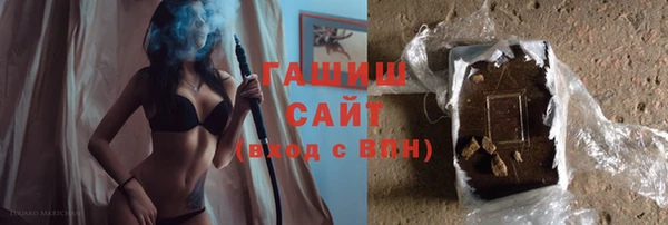 кокаин Ельня