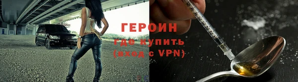 кокаин Ельня