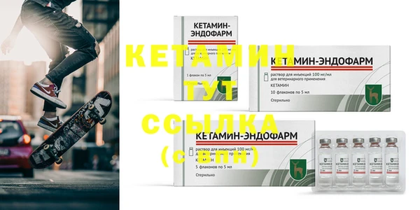 кокаин Ельня