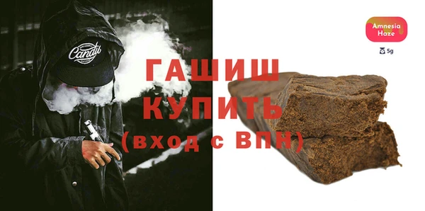 тгк Елабуга