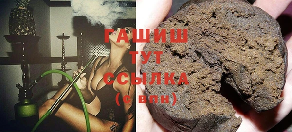 кокаин Ельня