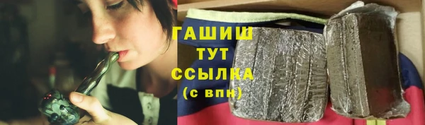 тгк Елабуга