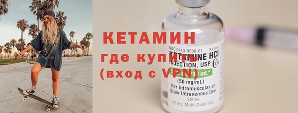 тгк Елабуга