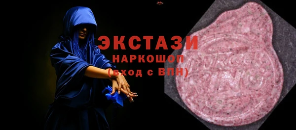 тгк Елабуга