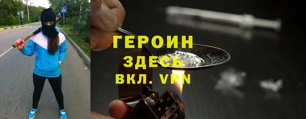 кокаин Ельня