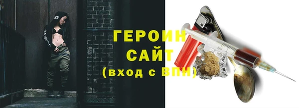 тгк Елабуга