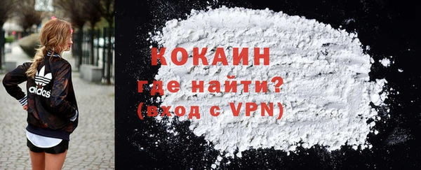 кокаин Ельня