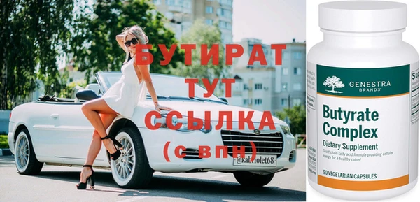 мяу мяу мука Елизово