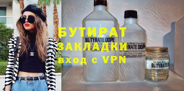 тгк Елабуга