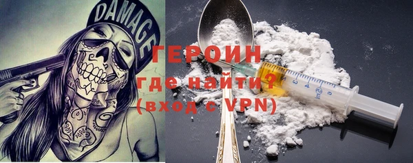 кокаин Ельня