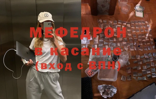 кокаин Ельня