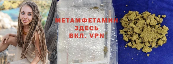 кокаин Ельня