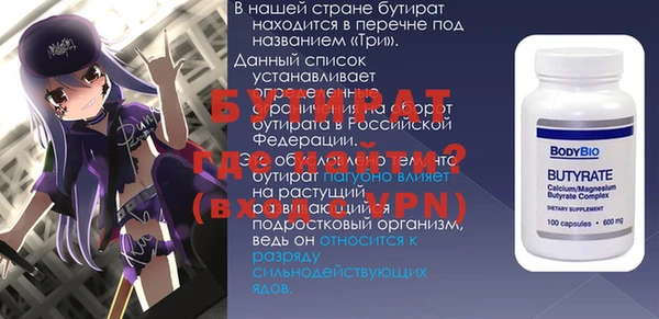 тгк Елабуга