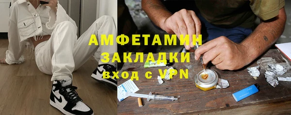 мяу мяу мука Елизово