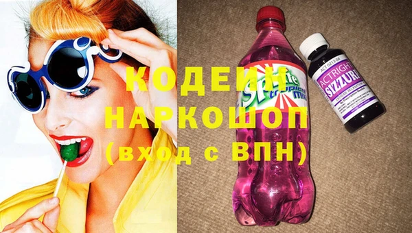 мяу мяу мука Елизово
