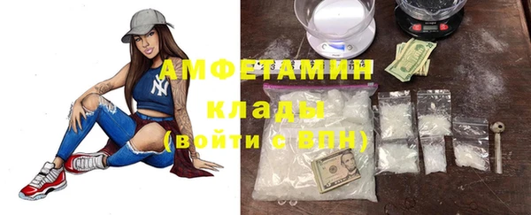 тгк Елабуга