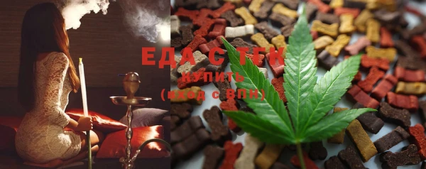 мяу мяу мука Елизово