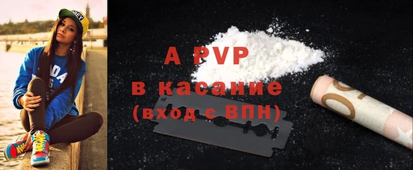 тгк Елабуга