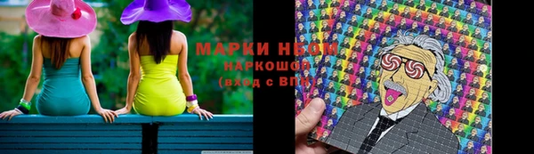 кокаин Ельня