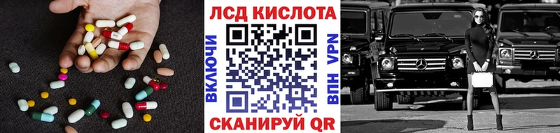 LSD-25 экстази ecstasy  Купить закладки  Камызяк 
