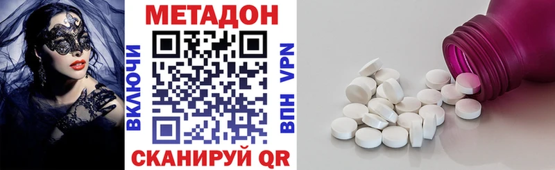 Купить закладки  Камызяк  Метадон мёд 